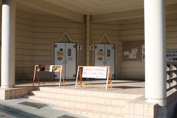 柳沢峠の公衆トイレ（2020年12月）