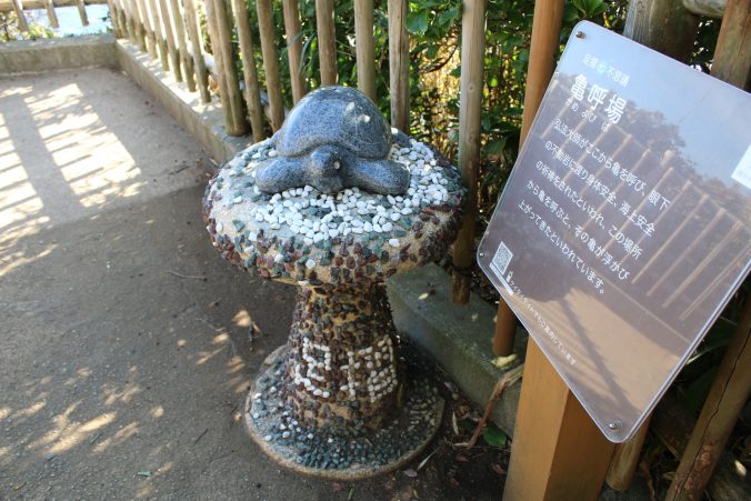 亀呼場の亀像（2020年12月）