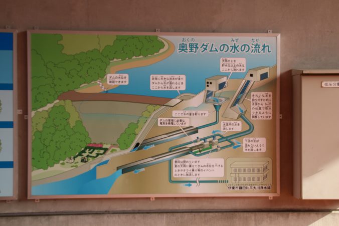 奥野ダムの水の流れ（2021年3月）