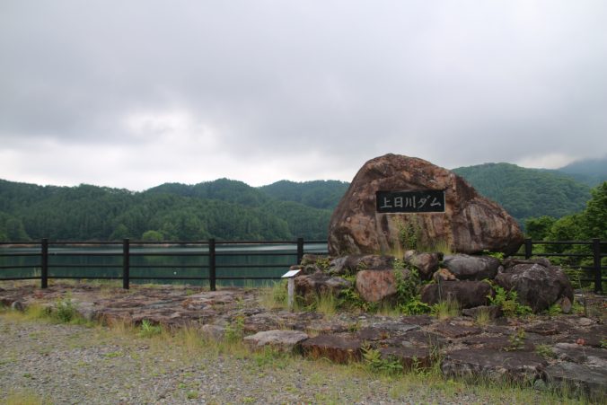 上日川ダムの石碑（2021年6月）