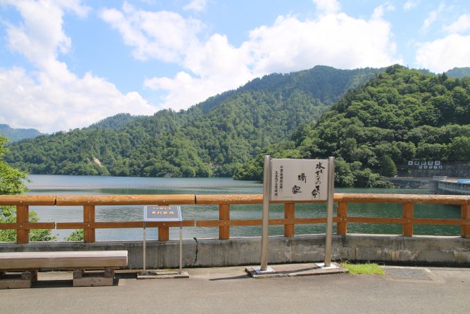 水はすべての生命（2021年7月）