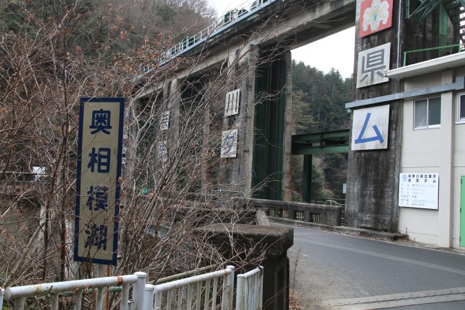 道志ダムを413号線から