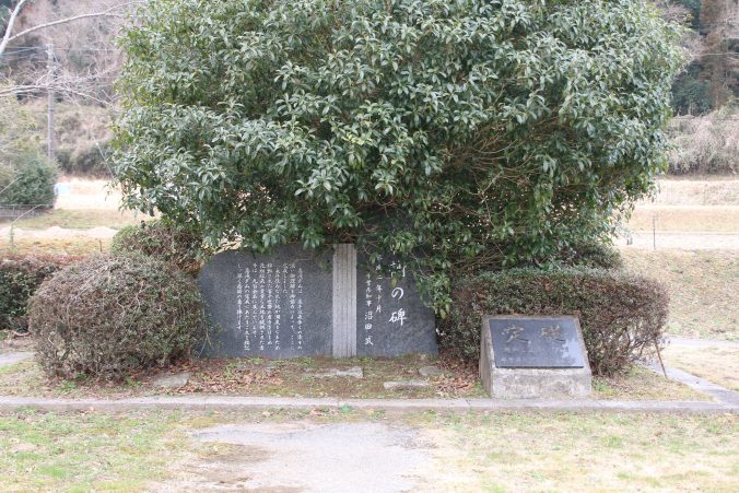 高滝ダム感謝の碑