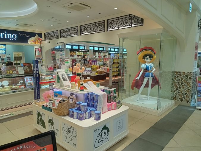 宝塚北SAの様子