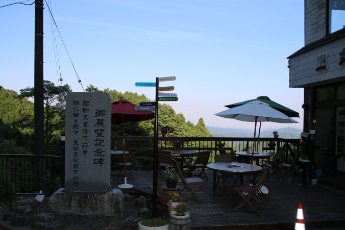 正丸峠ー昭和天皇行幸の記念碑