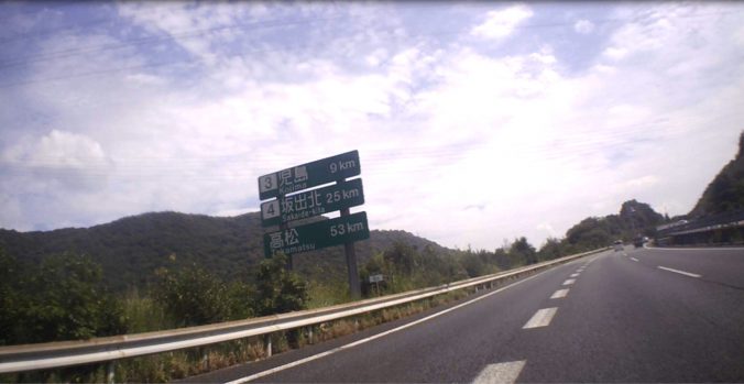 児島　坂出　高松の距離表示（2022年8月）