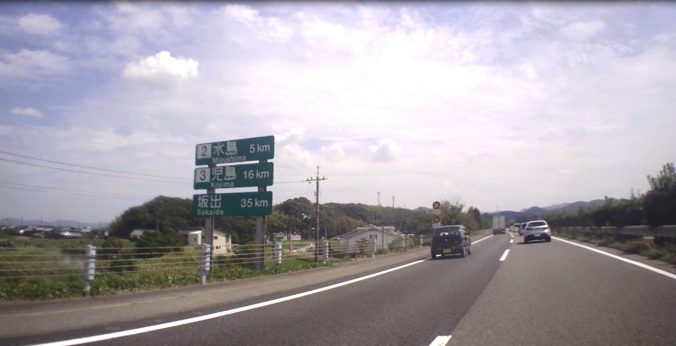 水島、児島、坂出の表示（2022年8月）