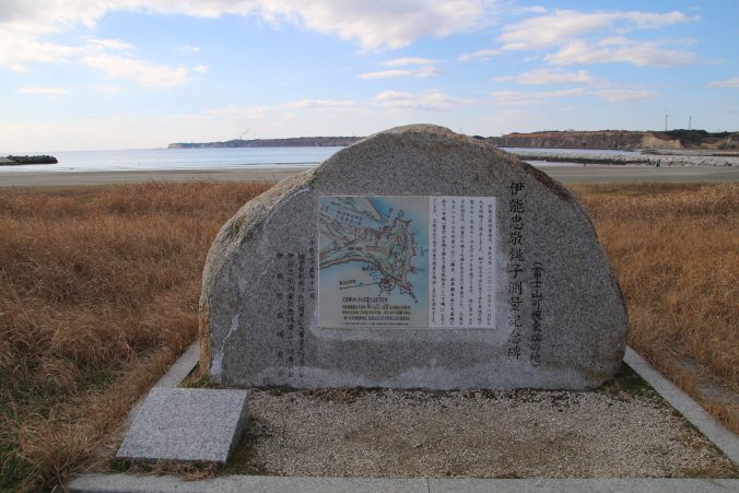 富士山可視東端の記念碑（2023年1月）