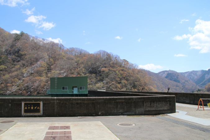 五十里ダムの天端入口（2023年4月）