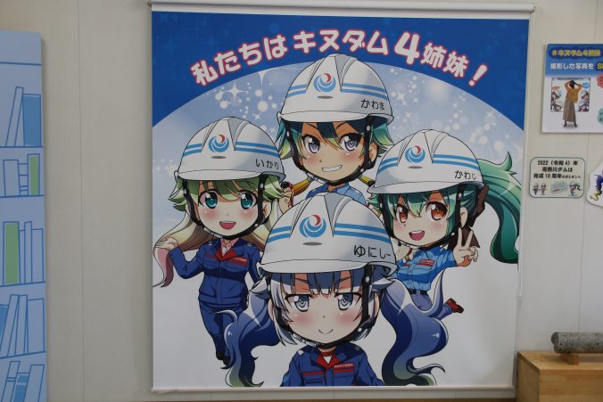 キヌダム4姉妹のイラスト