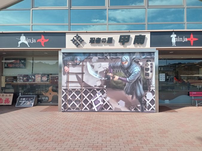 新名神上り甲南PAの建物正面入り口（2023年5月）