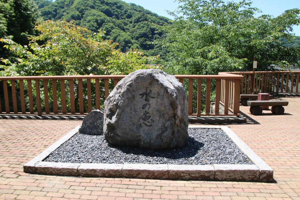 上野ダム「水の恵」碑（2023年6月）