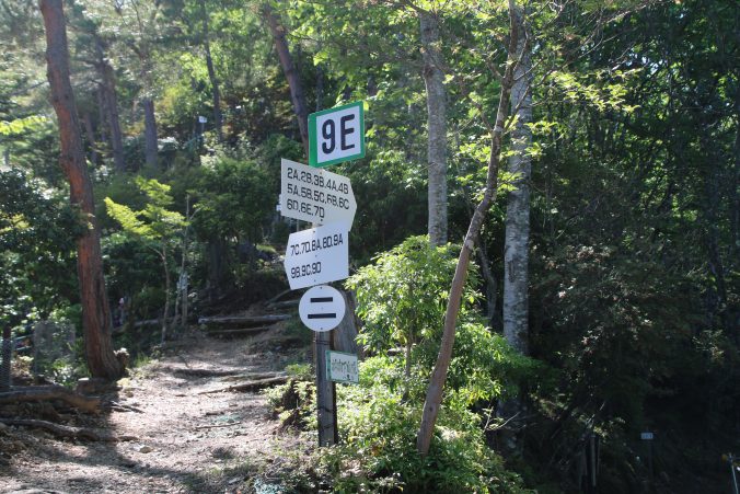 御巣鷹の尾根　案内板（2023年6月）