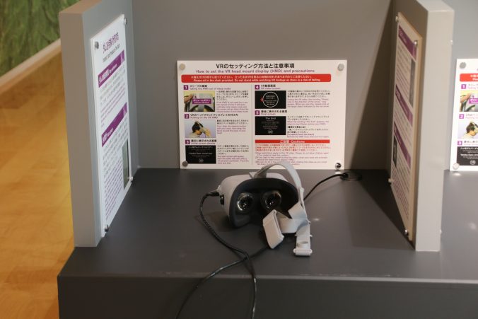 八ッ場ダムVRによる展示（2023年7月）