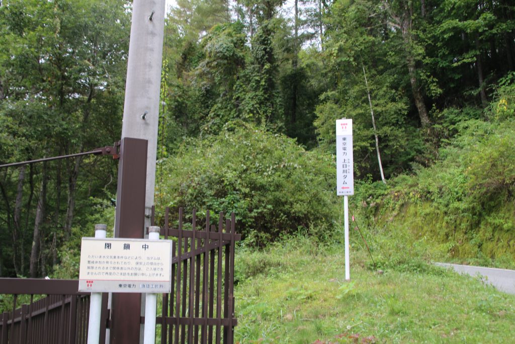 上日川ダムの入り口（2023年9月）