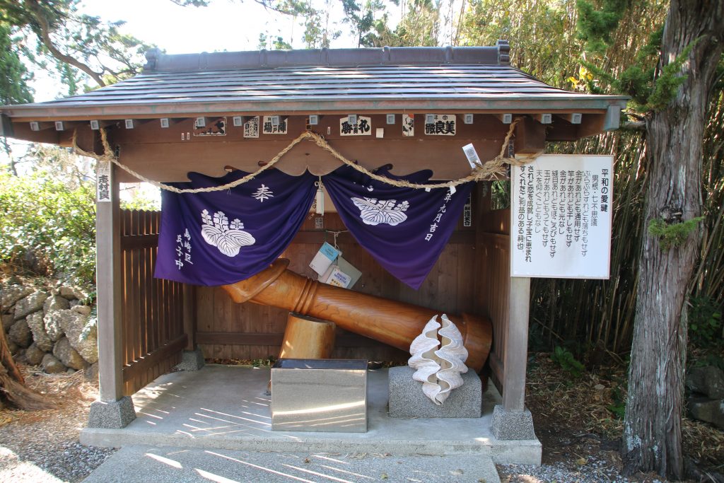 平和の愛鍵＠厳島神社ー野島崎（2023年12月）