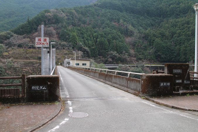 桐見ダムの天端（2024年1月）