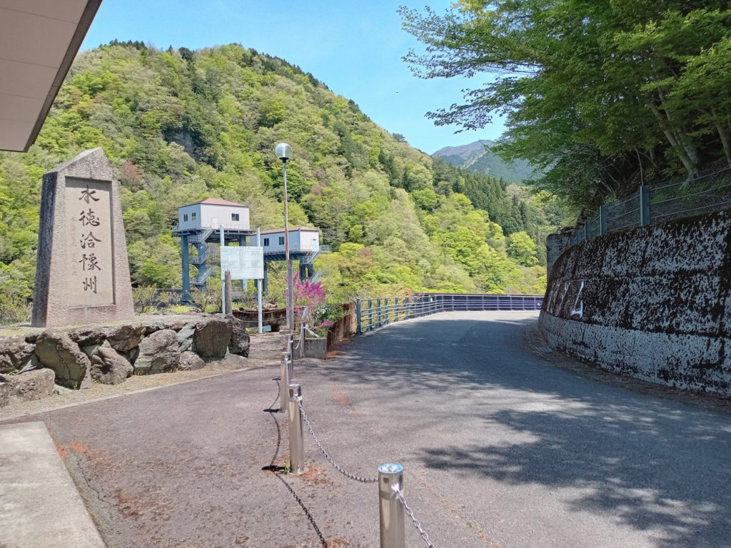 面河ダム記念碑とゲート機械室(2025年5月)