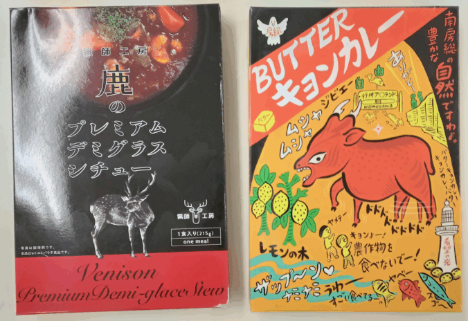 デミグラスシチューとキョンカレー