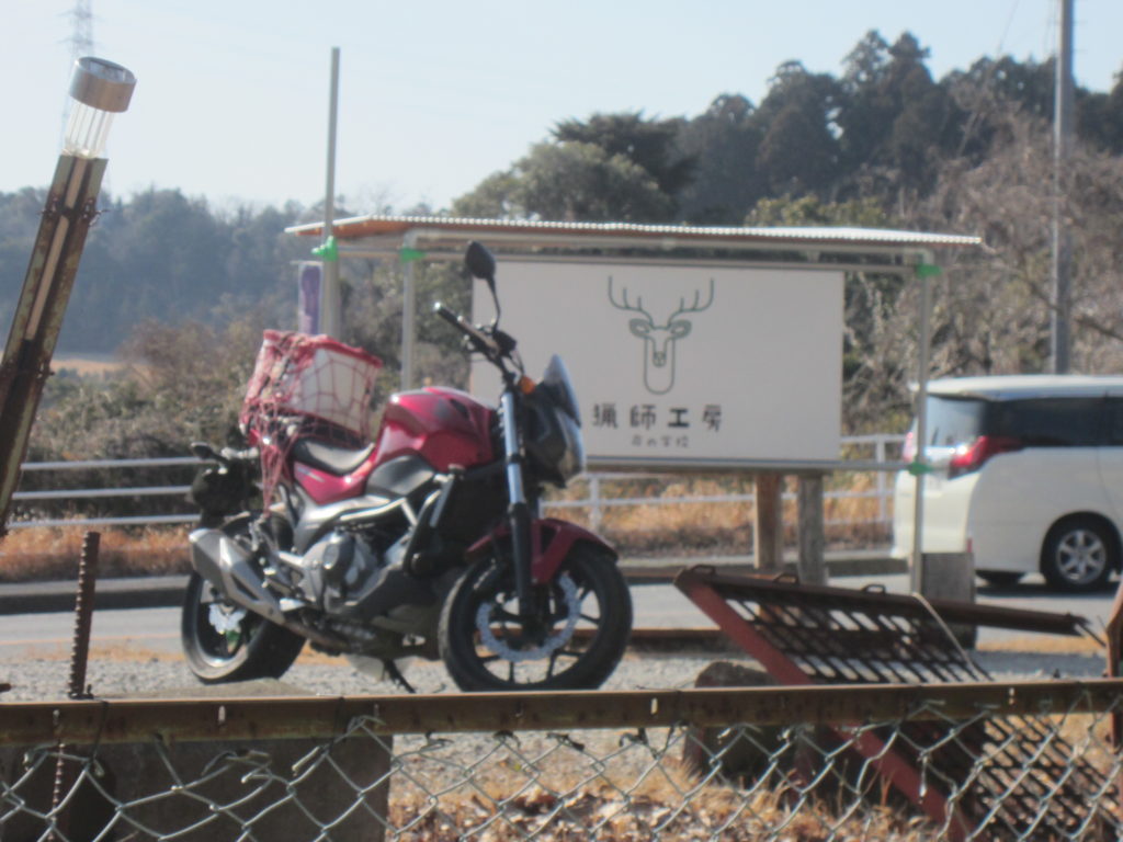 猟師工房看板とNC750S(2026年2月)