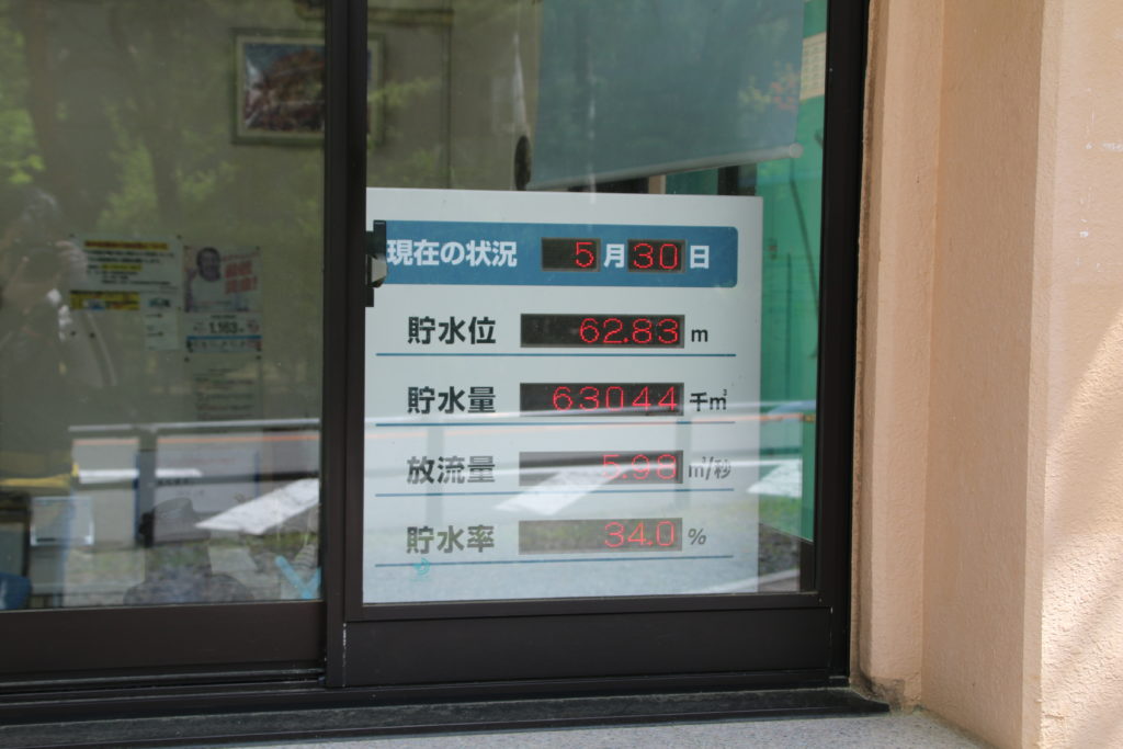 小河内ダム台風前の貯水率（2026年5月）